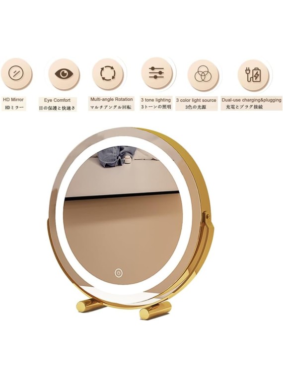 Vanity Mirror,Tabletop Makeup Mirror,Hollywood Mirror,LED Bedroom Mirror with Lights,Lighted Mirror,Touch Screen 360 Degree Swivel Diameter 30/40/45/50cm (Color : Gold, Size : 19.7"X21.3")